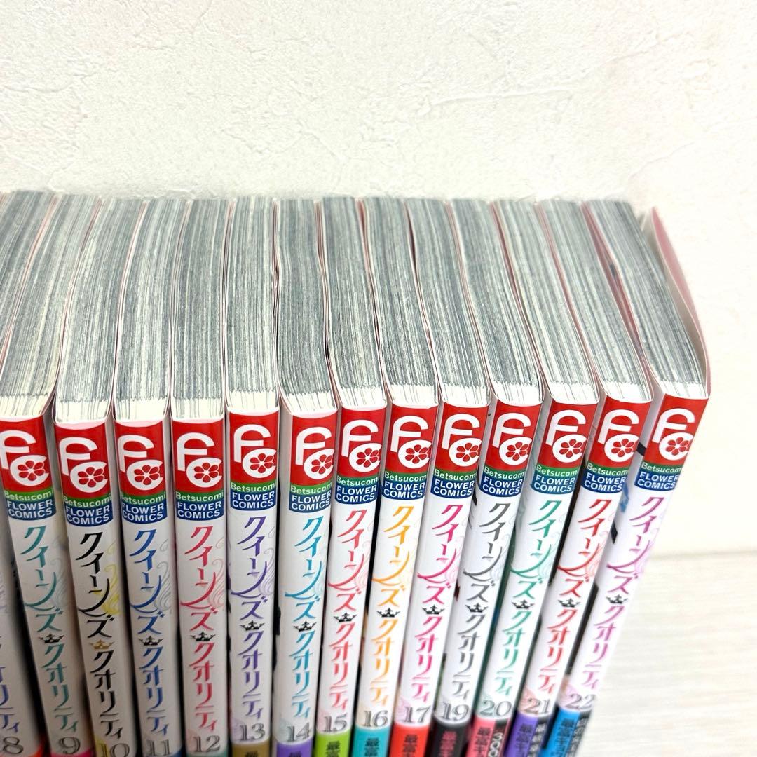 QQスイーパー クイーンズクオリティ 最富キョウスケ 1～23巻 美品 全巻