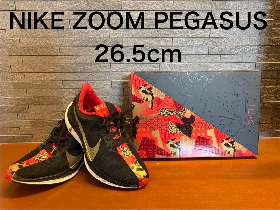フ*P様 NIKE ZOOM PEGASUS 35 TURBO