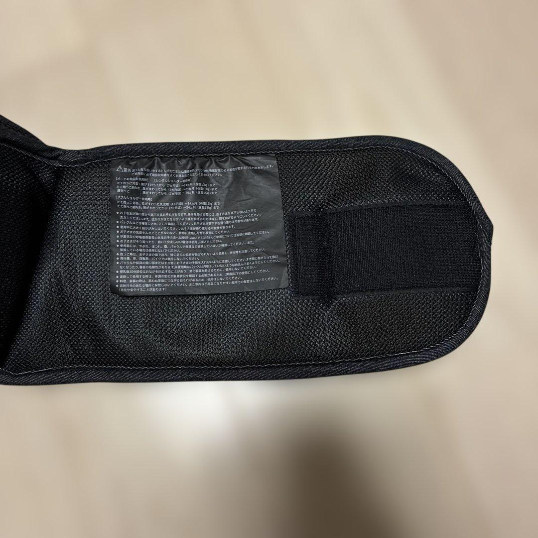 美品　ポルバンヒップシート　アドバンス　デニムブラック　POLBAN抱っこ紐