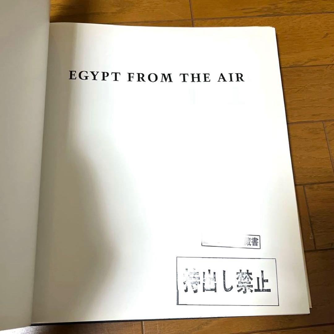 【EGYPT FROM THE AIR】 エジプト 航空写真 #k32 万博