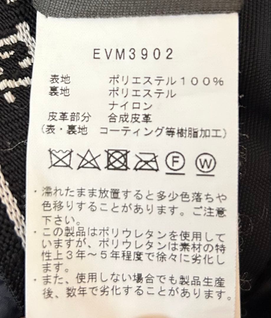 ESTIVO メンズ XL スノーボードウェア ネイビー