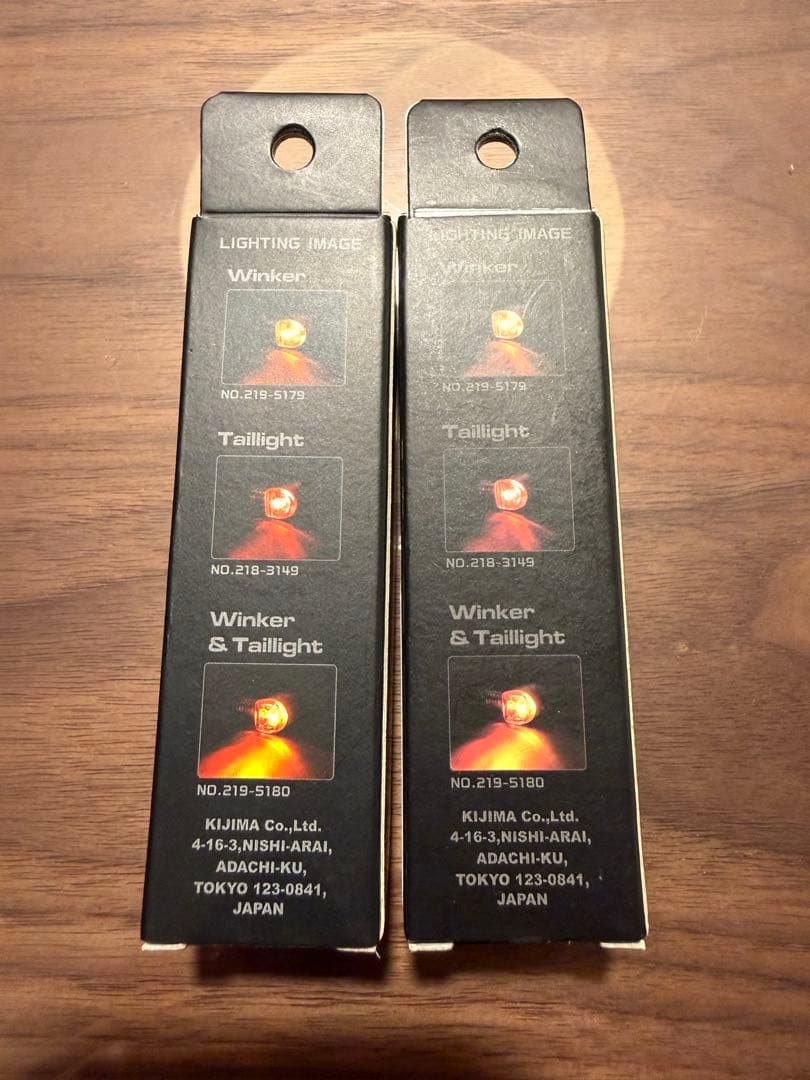 【新品未使用】キジマ LEDウインカーNanoシングル2個セット×2セット