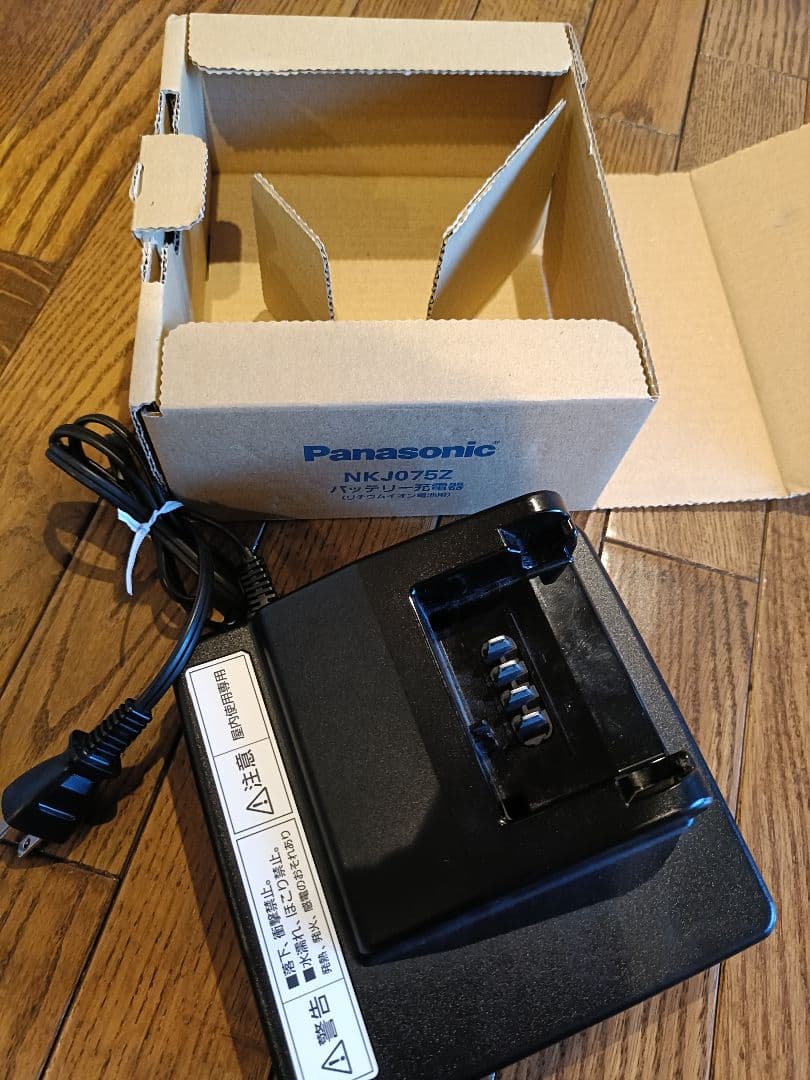 NKJ075Z1　パナソニック Panasonic 電動自転車用バッテリー充電器
