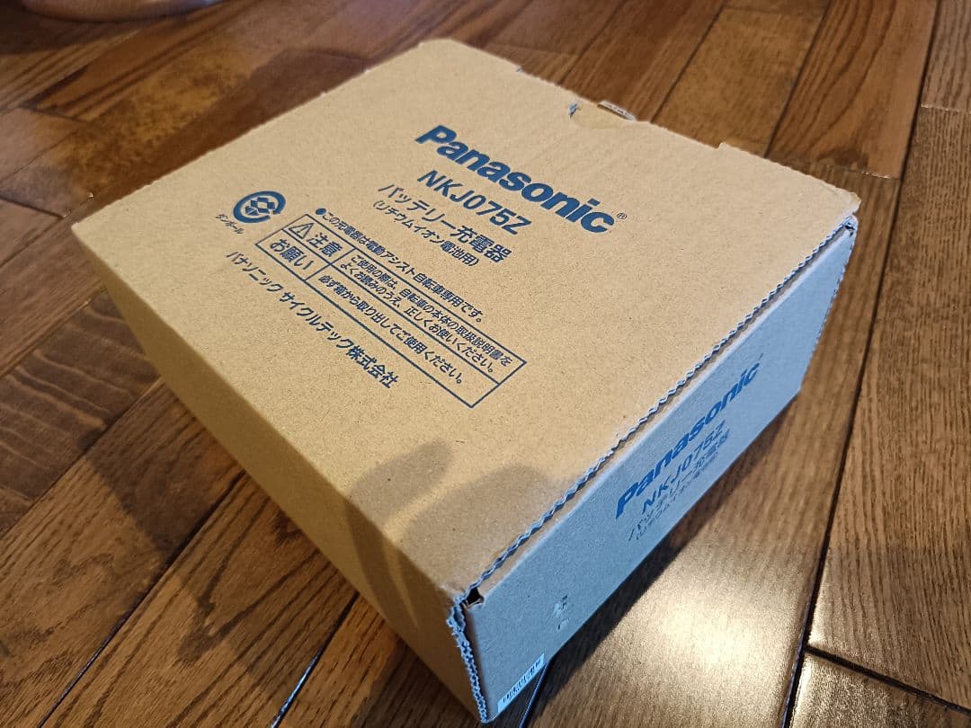 NKJ075Z1　パナソニック Panasonic 電動自転車用バッテリー充電器