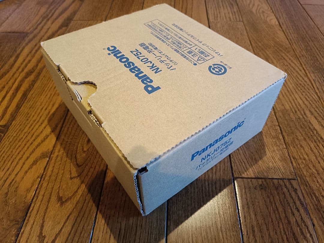 NKJ075Z1　パナソニック Panasonic 電動自転車用バッテリー充電器