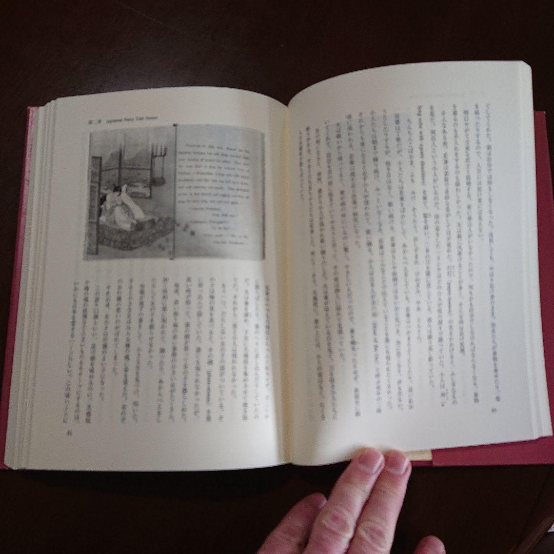 ちりめん本のすべて : 明治の欧文挿絵本 石沢小枝子著