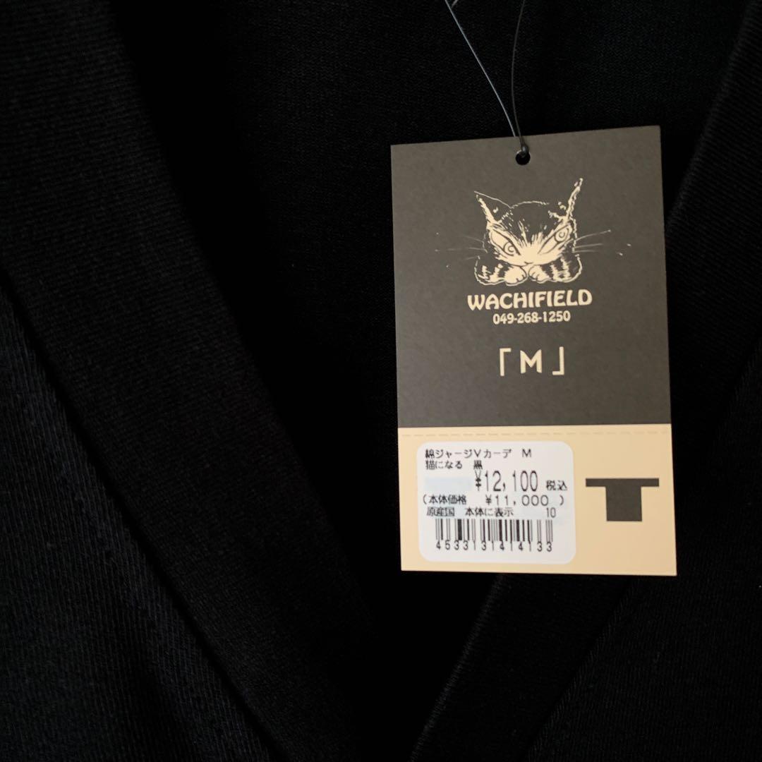 わちふぃーるど　ダヤン　綿ジャージVカーデ　猫になる　色:ブラック　size:M