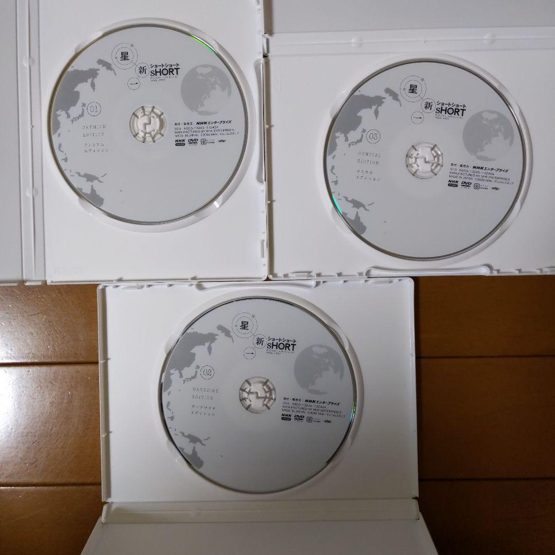 星新一ショートショート DVD-BOX〈5枚組〉