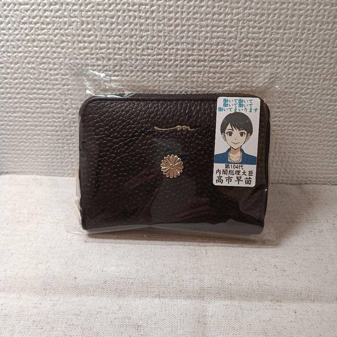 菊紋　牛革　ミニ財布　カードケース　ジッピーウォレット　高市早苗　サナ活おまけ付