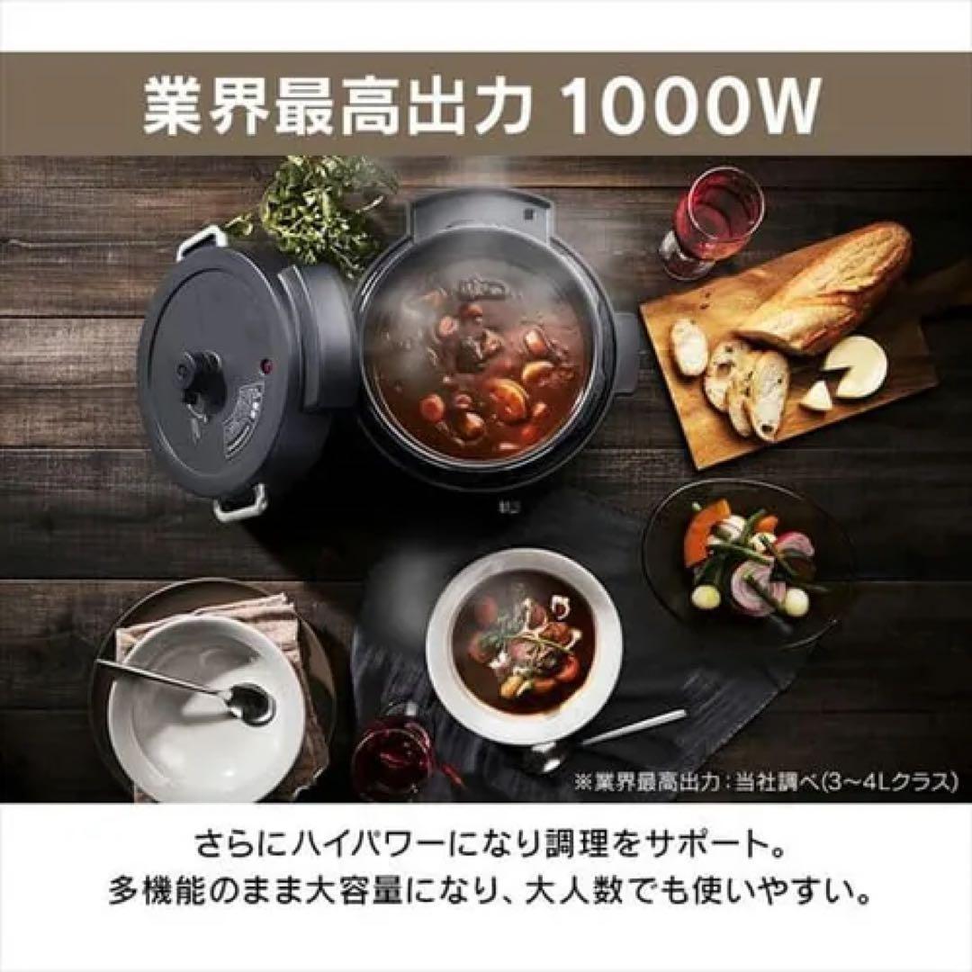アイリスオーヤマ 電気圧力鍋 PMPC-MA4 ブラック