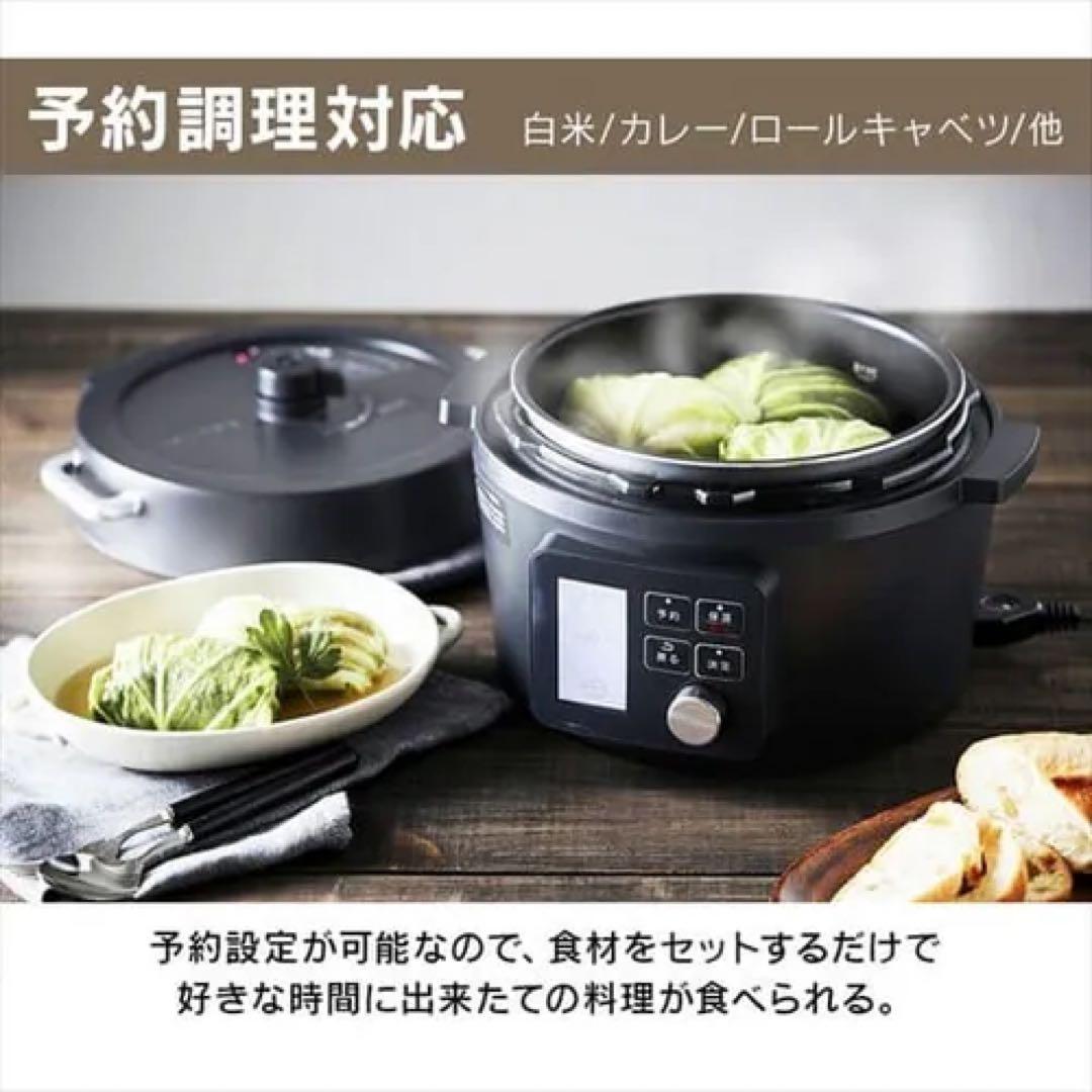 アイリスオーヤマ 電気圧力鍋 PMPC-MA4 ブラック