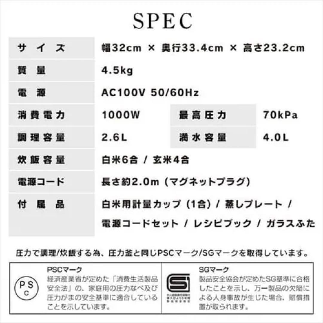 アイリスオーヤマ 電気圧力鍋 PMPC-MA4 ブラック