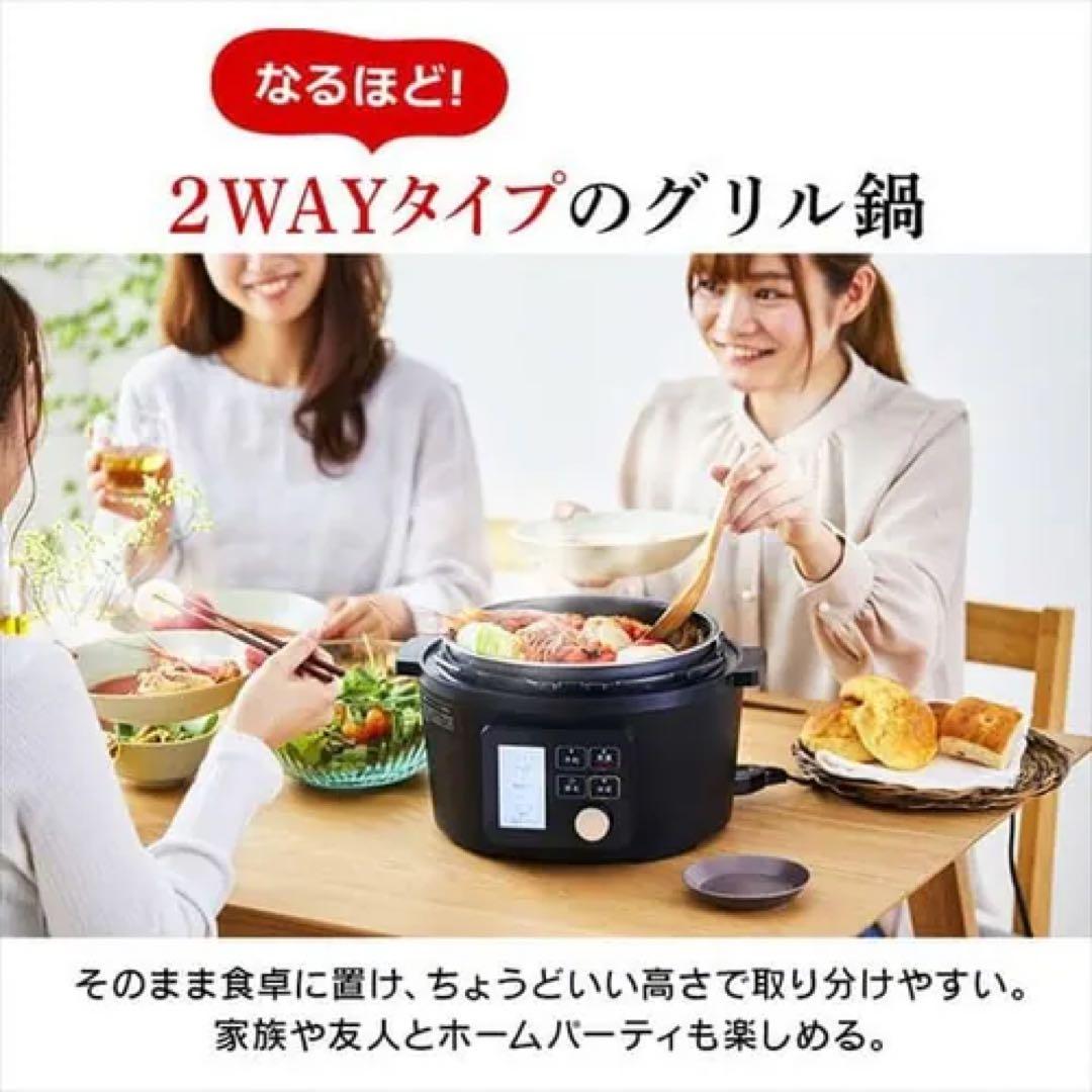 アイリスオーヤマ 電気圧力鍋 PMPC-MA4 ブラック