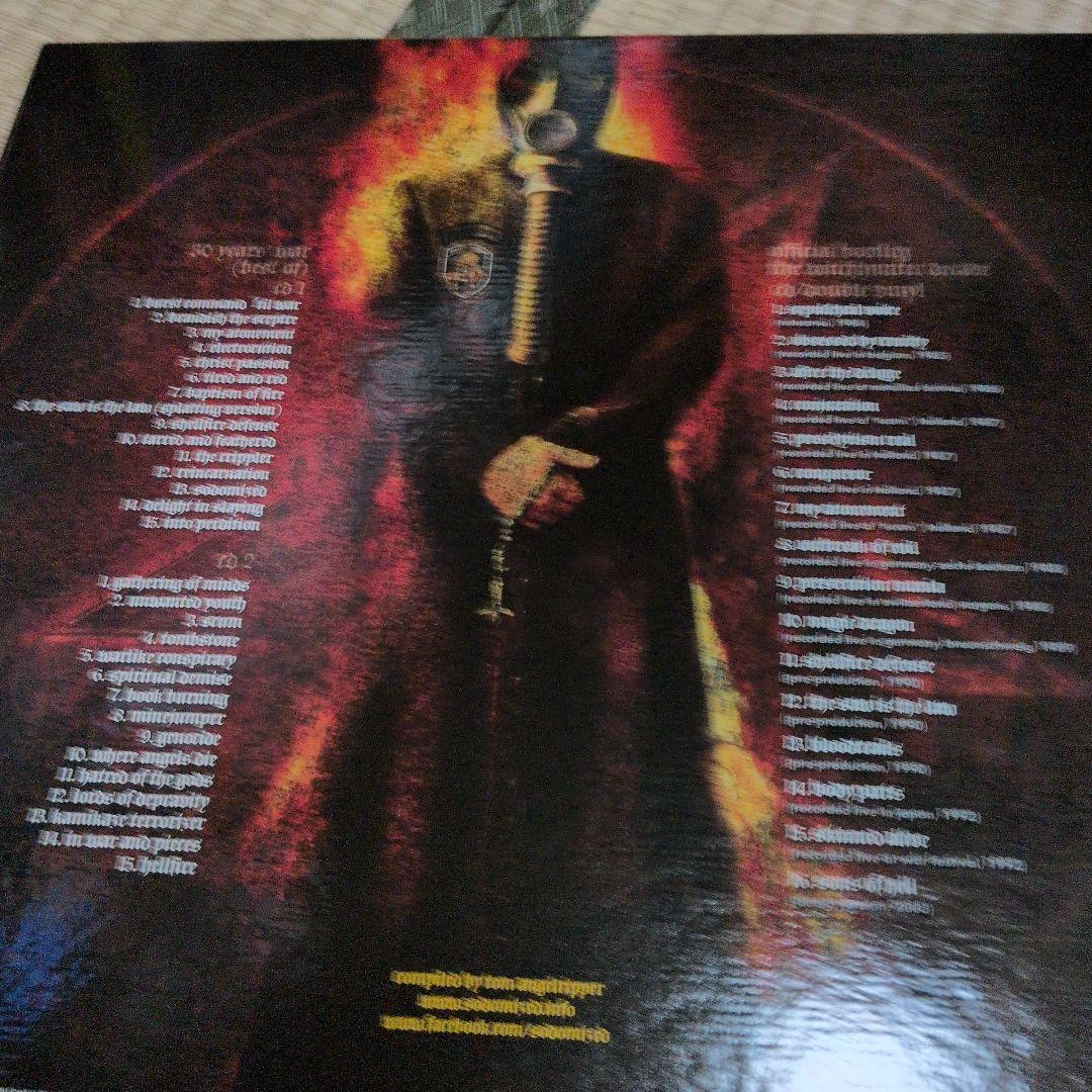 sodom レコードとCD BOX