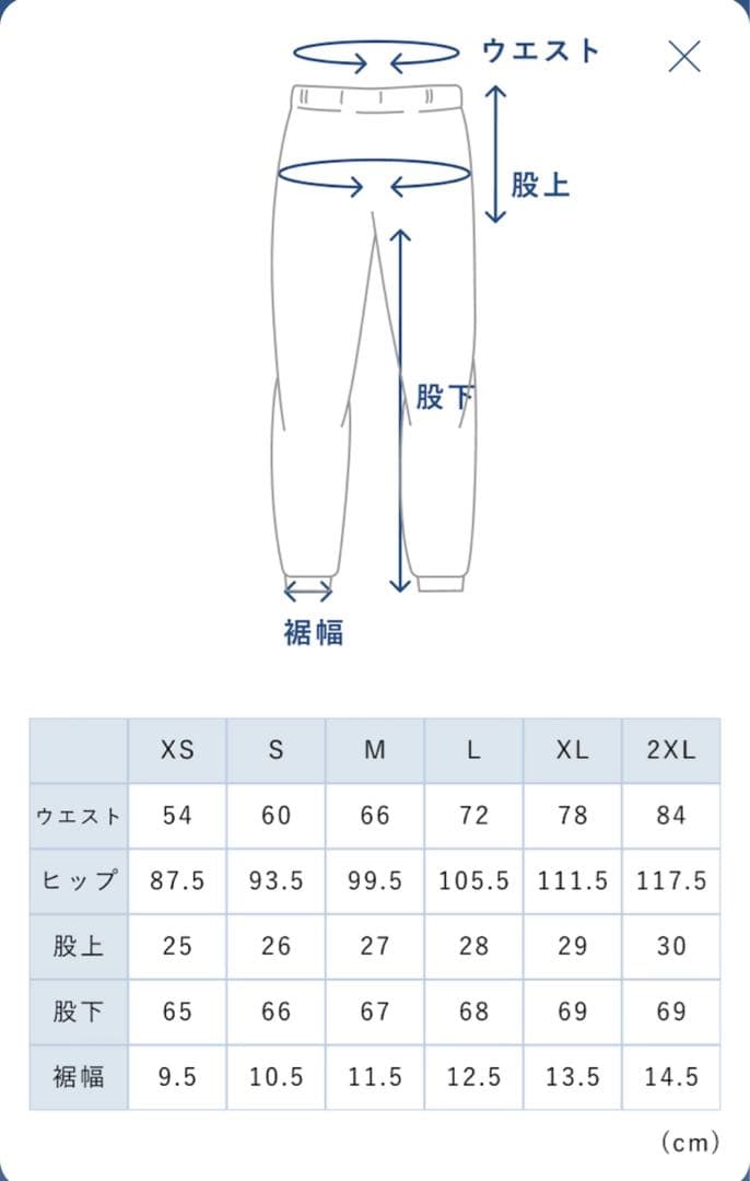 【美品：最新モデル】TENTIAL BAKUNEスウェット長ズボン S ネイビー