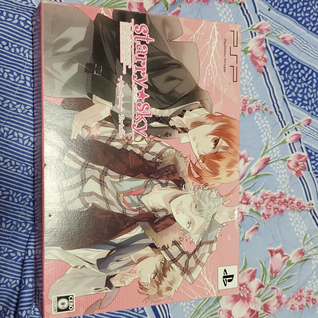 Starry☆Sky〜in Summer〜Portable 初回限定版