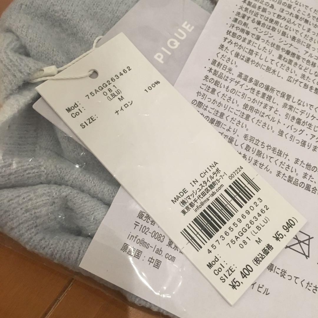 サンリオハウス×gelato pique CAT&DOG シナモン