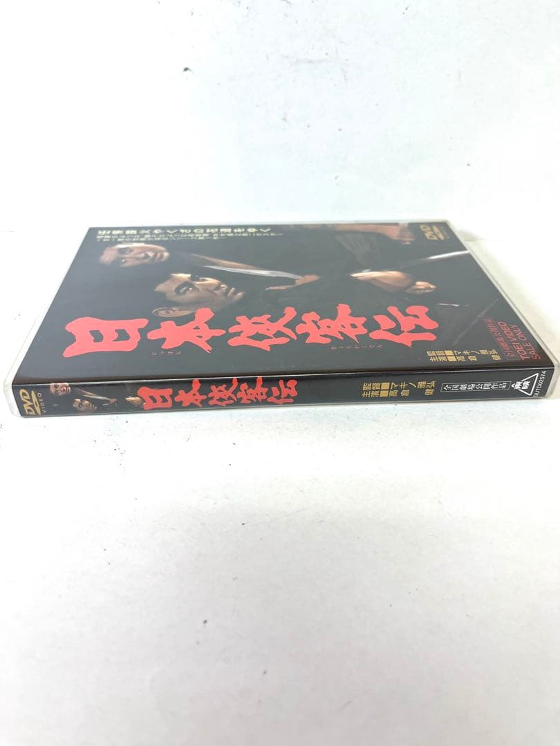 K632 日本侠客伝 DVD 高倉健 全国劇場公開作品