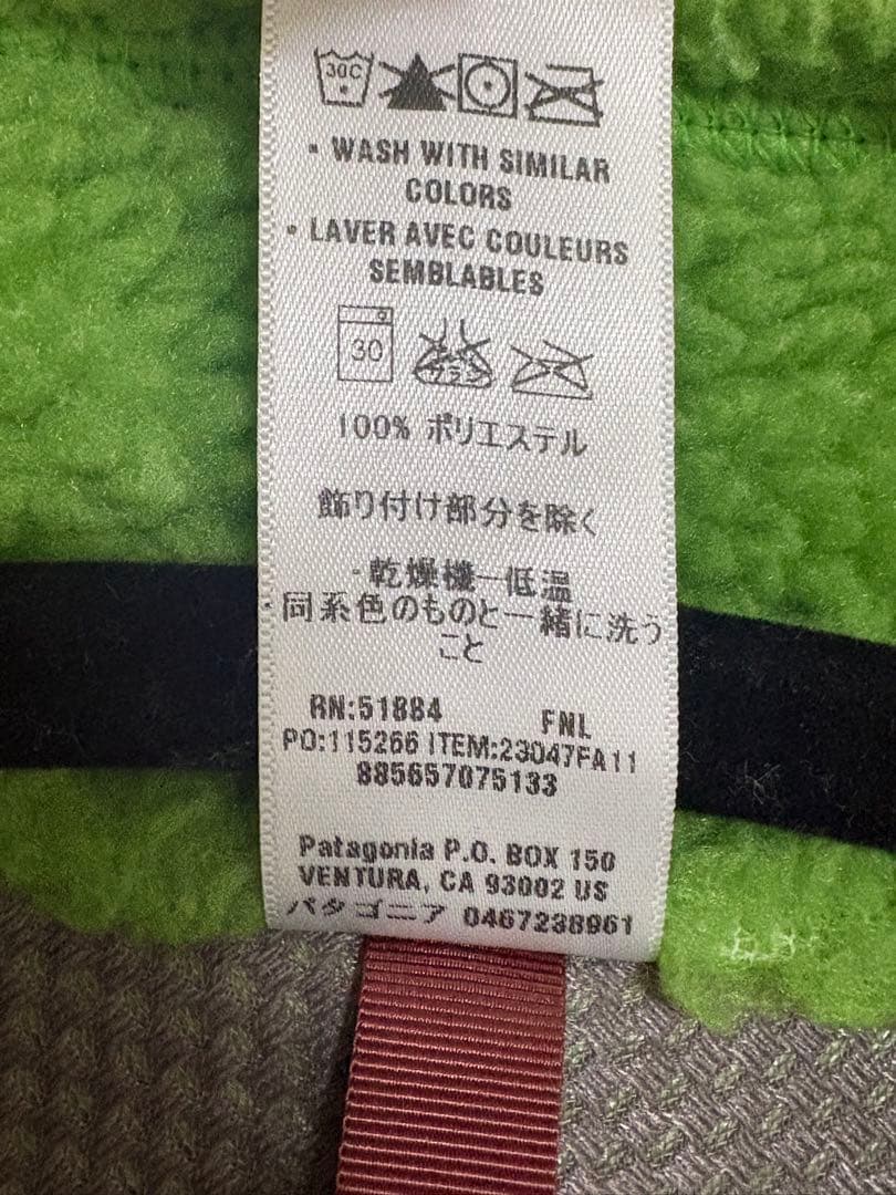 【稀少カラー】2011年製 パタゴニア レトロX ベスト ゲッコーグリーン S