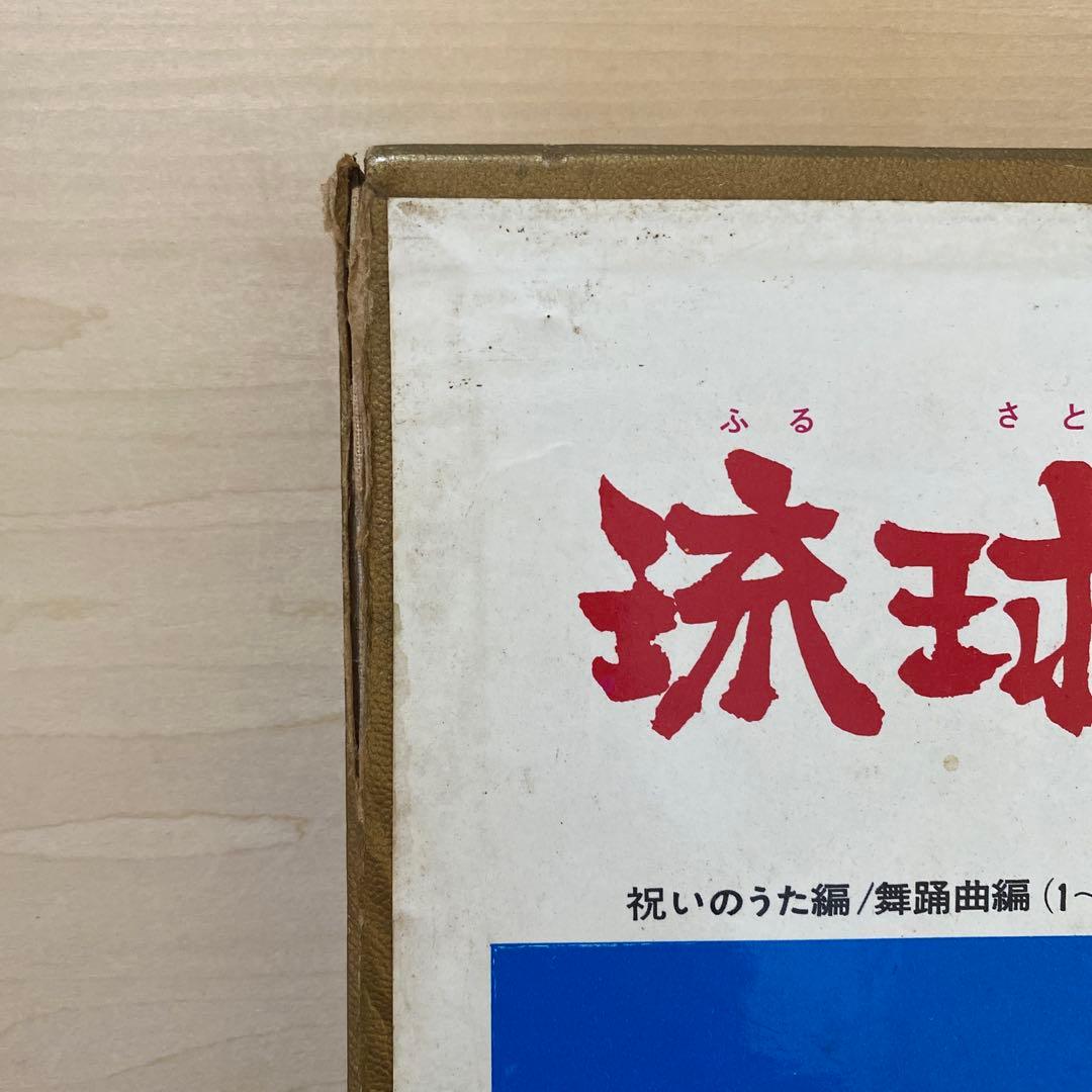 琉球の民謡大全集