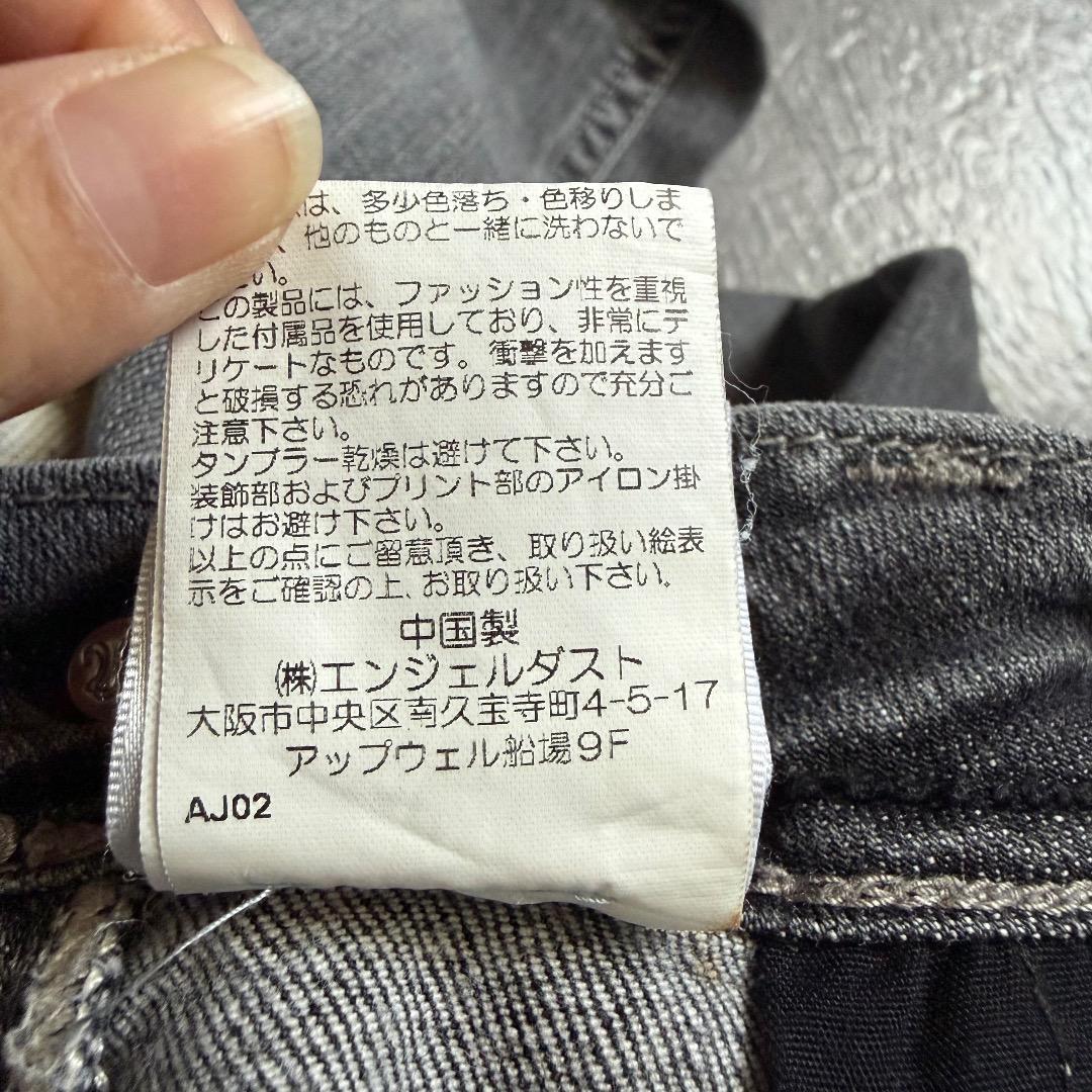 野中 ページ