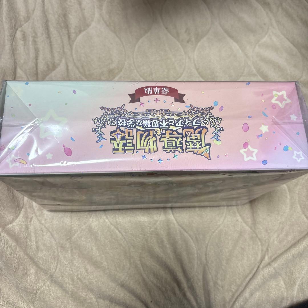 魔導物語 フィアと不思議な学校 豪華版 Switch 特典付き