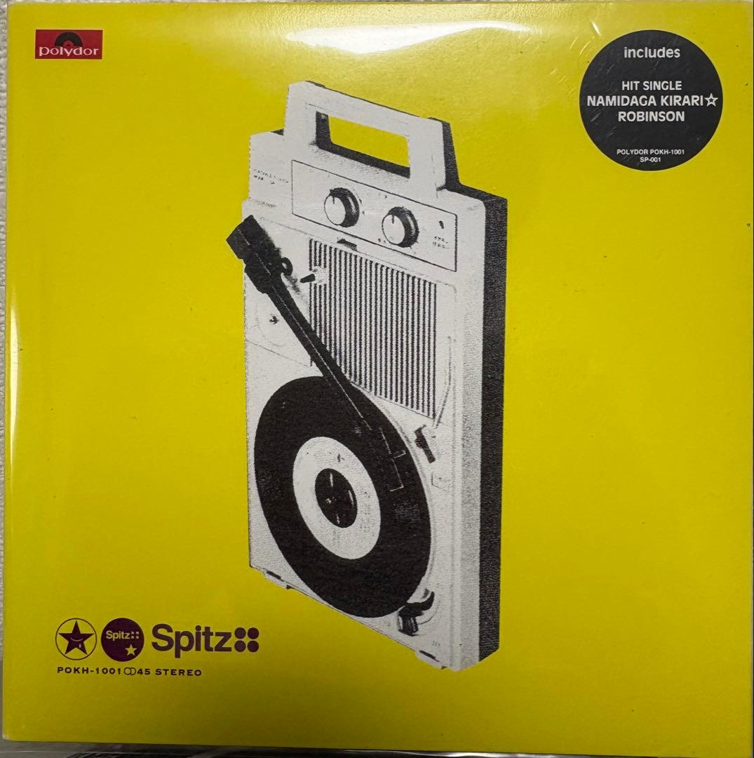スピッツ　7インチレコード　3枚セット