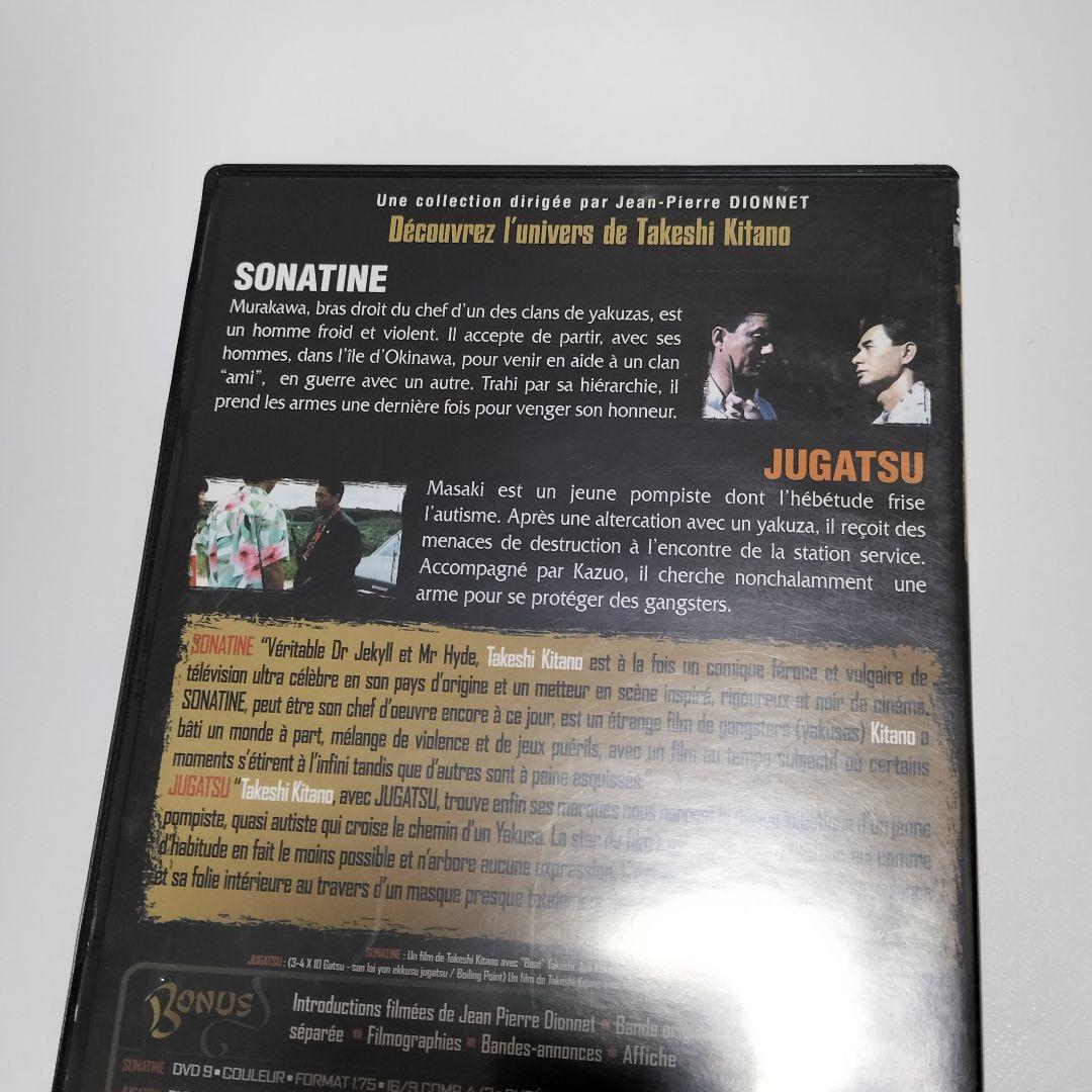 北野武 ソナチネ、3-4X10月　海外版DVD　中古