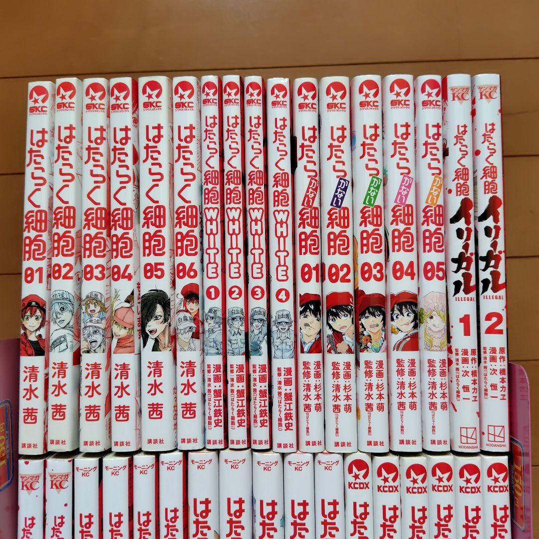 はたらく細胞シリーズ　漫画　34冊セット