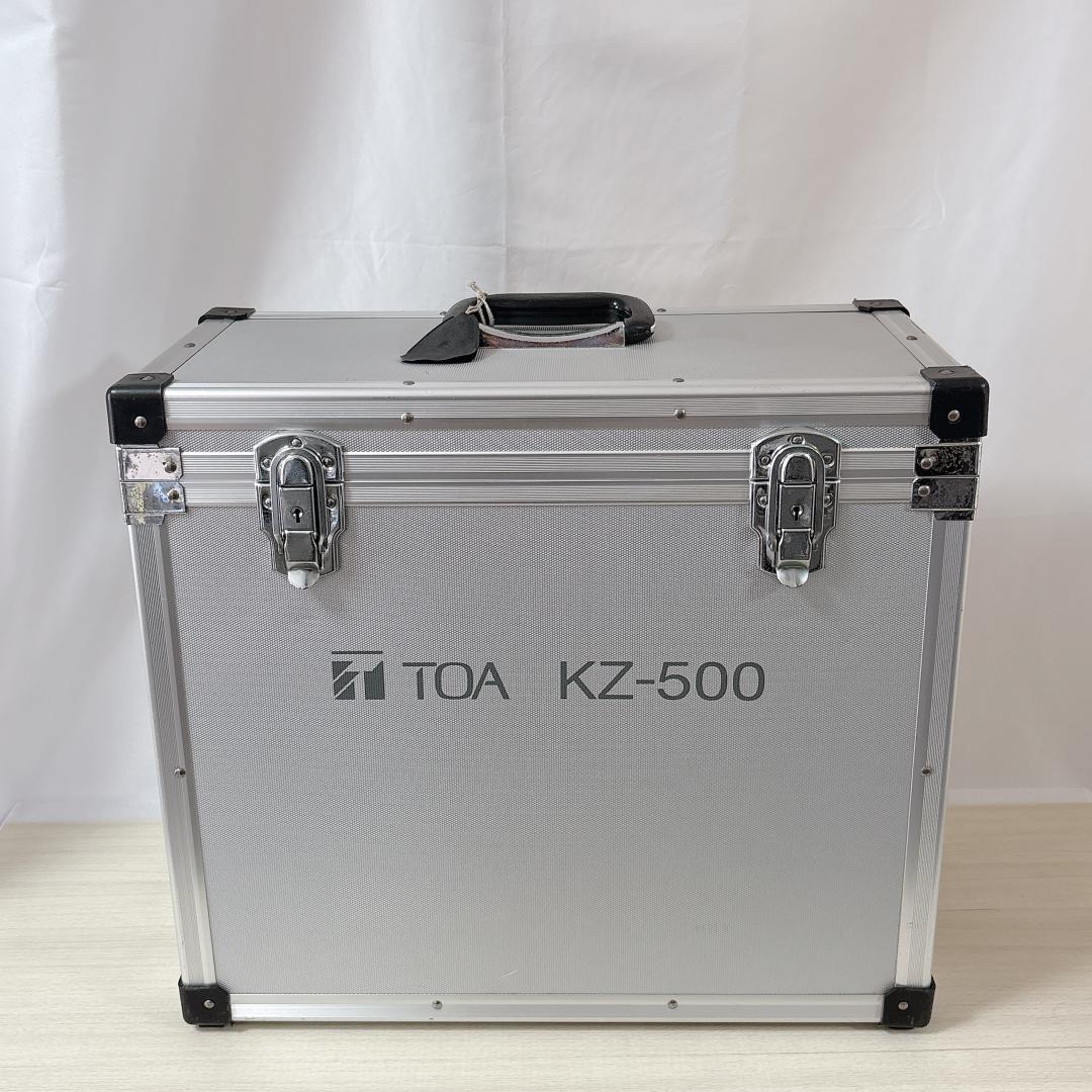 TOA KZ-500 専用アルミケース 単体 鍵付き