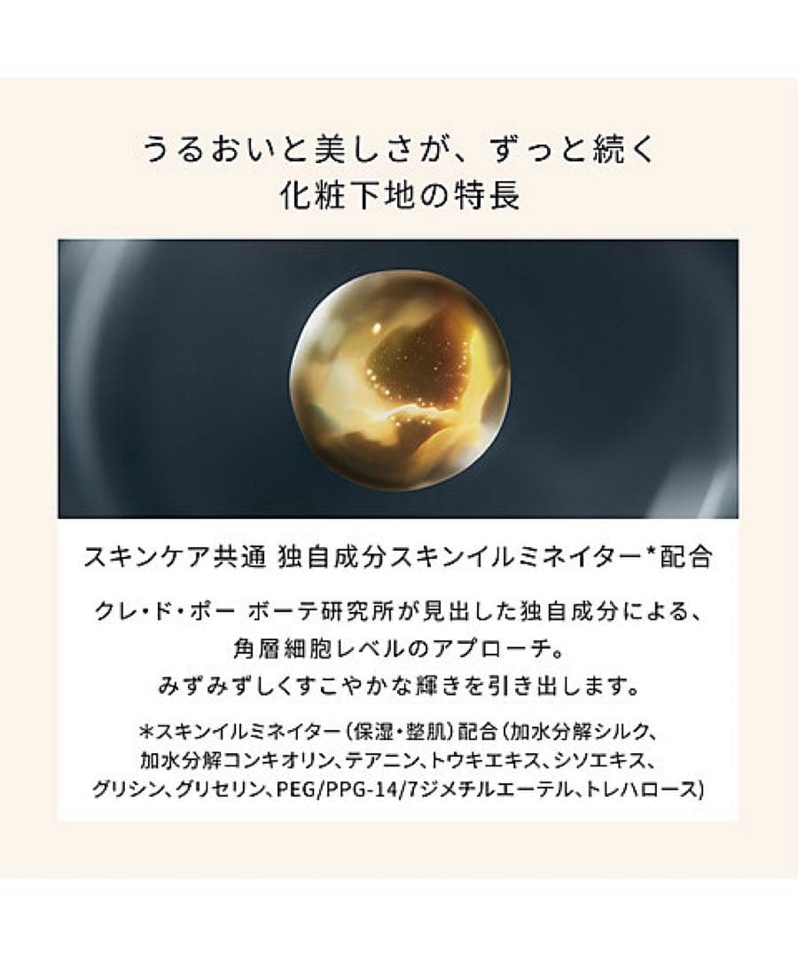【10／23新入荷⑤】【本物セール】ヴォワールコレクチュールn 40g