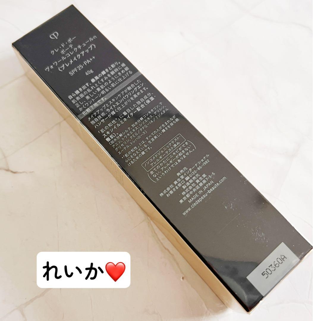 【10／23新入荷⑤】【本物セール】ヴォワールコレクチュールn 40g