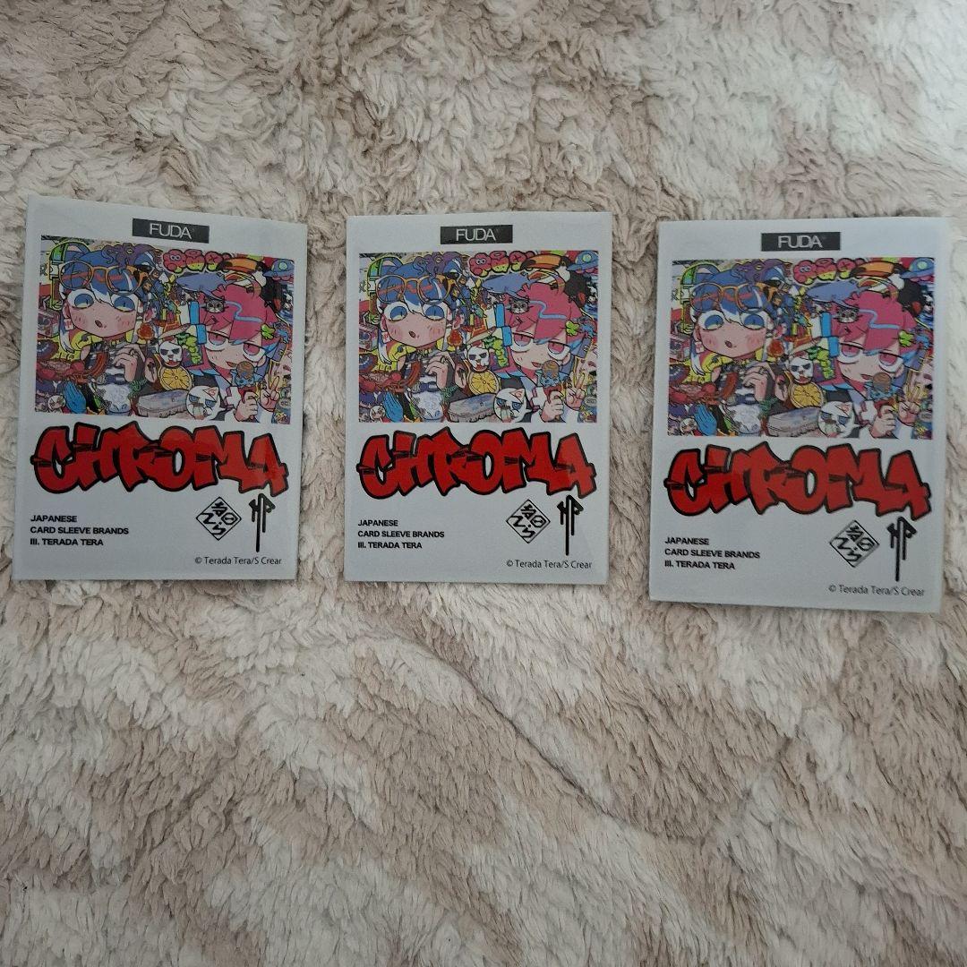 アーテルゴルギーニ3枚セット