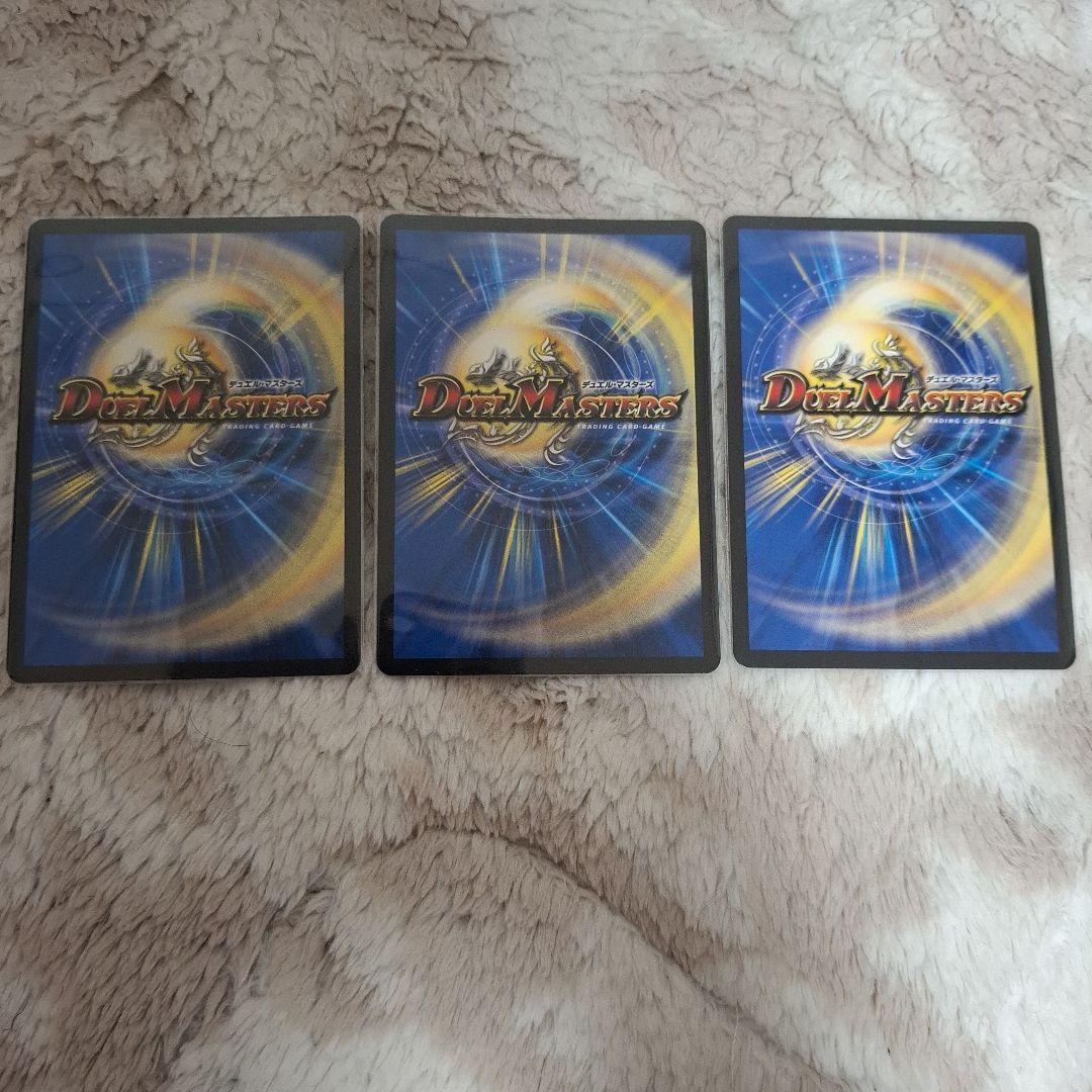 アーテルゴルギーニ3枚セット