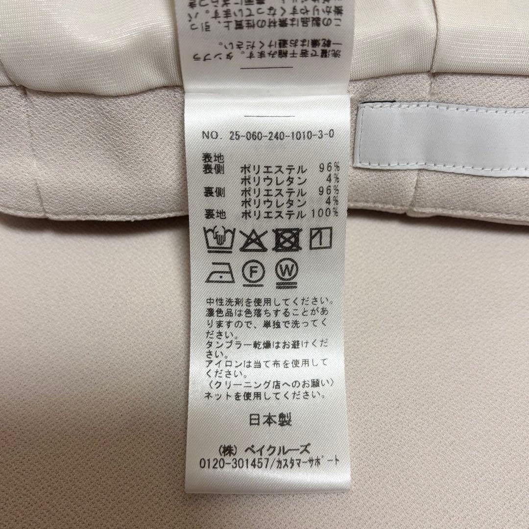 NOBLE コンフォートジャージーライクカラータイトスカート ホワイト 40