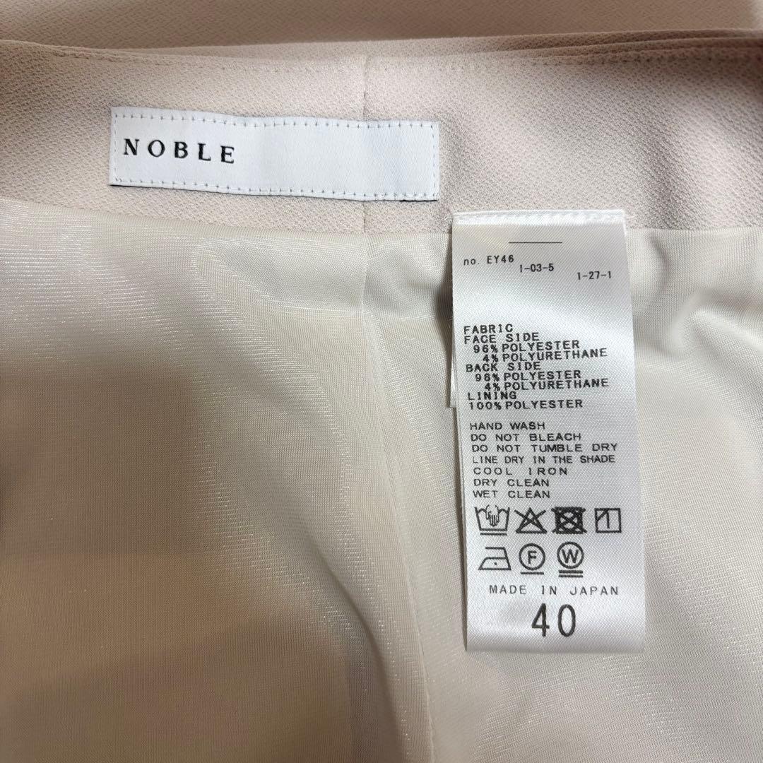NOBLE コンフォートジャージーライクカラータイトスカート ホワイト 40