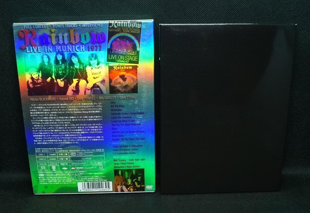 【中古DVD】レインボー 「ライヴ・イン・ミュンヘン1977」初回限定盤