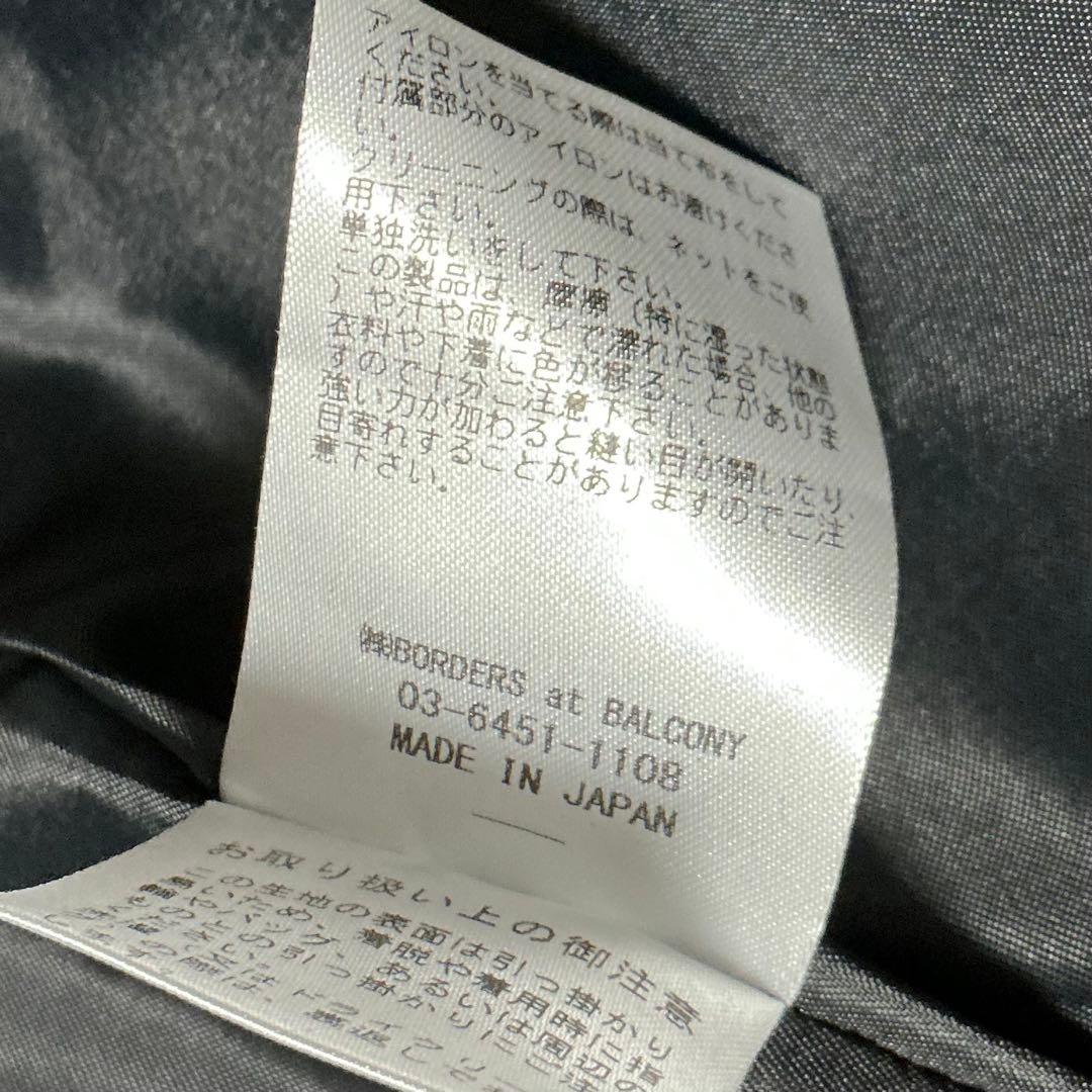 【美品】ボーダーズアットバルコニー ツイードコート　ブラック　芸能人着用　36