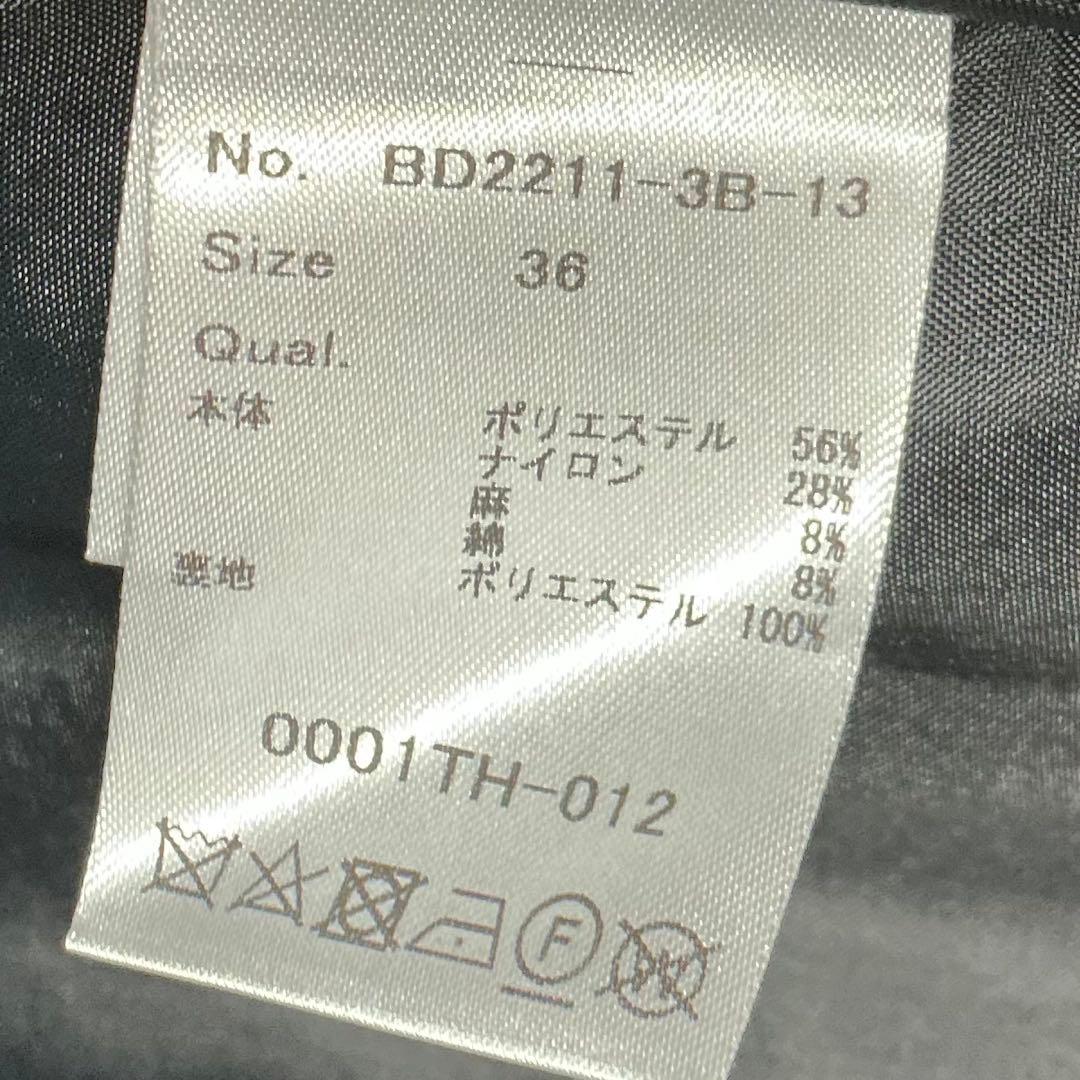 【美品】ボーダーズアットバルコニー ツイードコート　ブラック　芸能人着用　36