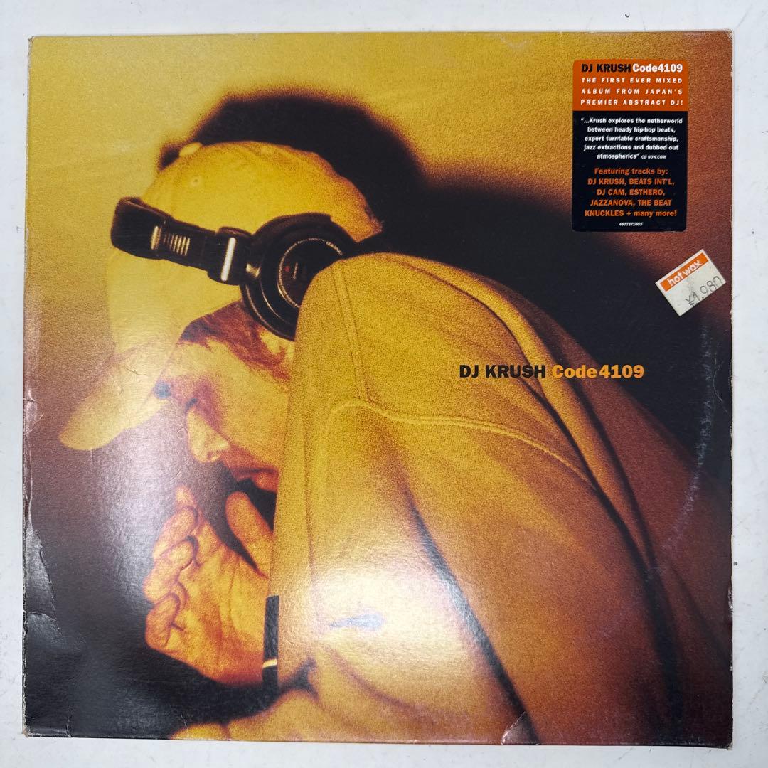 DJ Krush / Code4109 2枚組レコード 2LP
