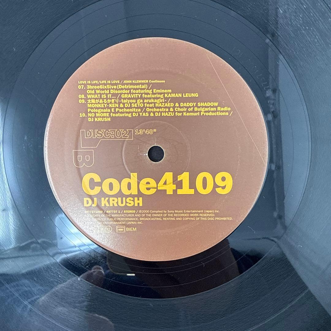 DJ Krush / Code4109 2枚組レコード 2LP