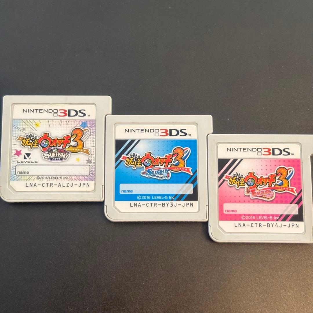 プレイ310時間超【動作確認⭕️】3DS 妖怪ウォッチ3 スキヤキ＋スシ＋テンプラ