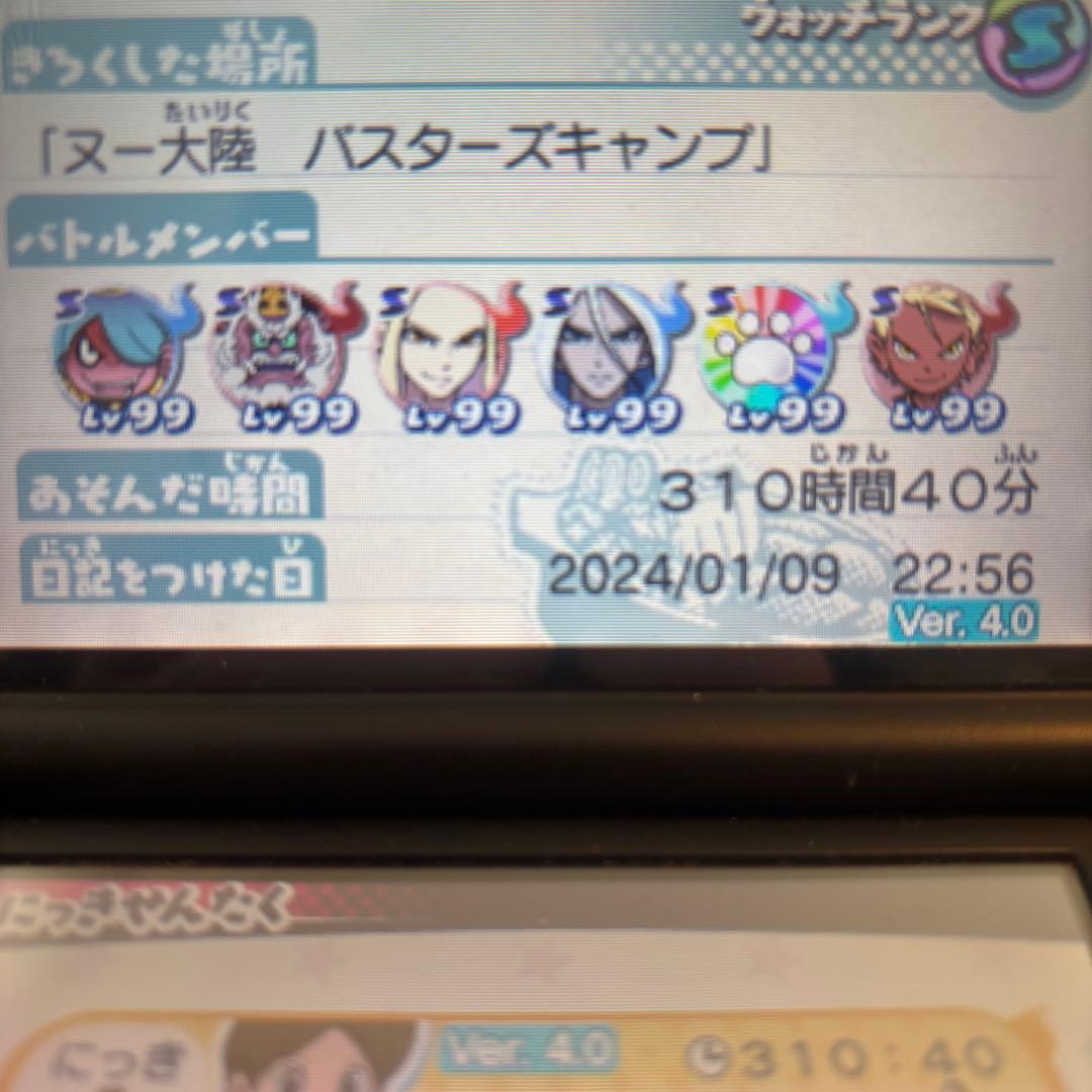プレイ310時間超【動作確認⭕️】3DS 妖怪ウォッチ3 スキヤキ＋スシ＋テンプラ