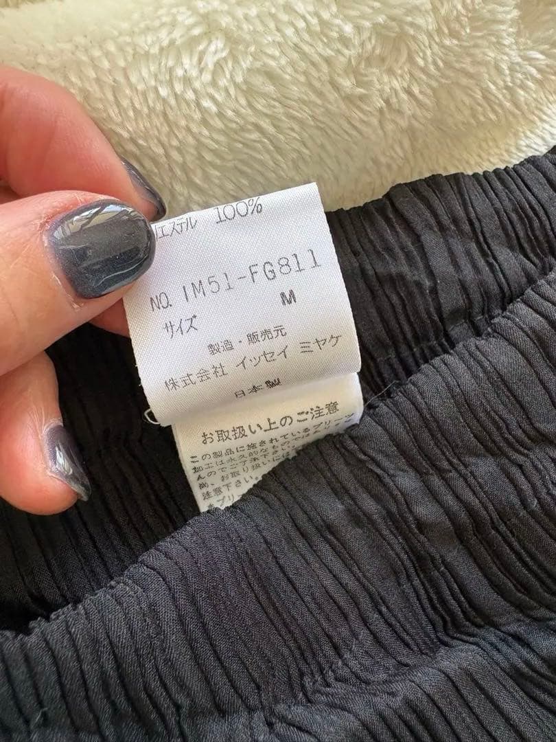 ISSEY MIYAKE 黒 プリーツスカート M