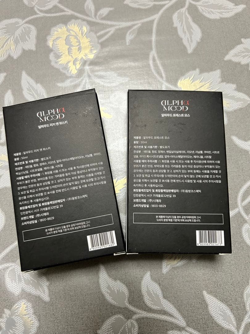 ALPHA MOOD 香水 2本セット ブルガリ香水おまけ付き