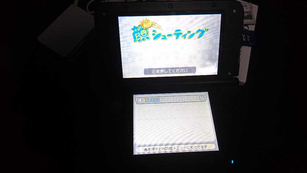 3ＤＳＬＬ不具合無く遊べます。