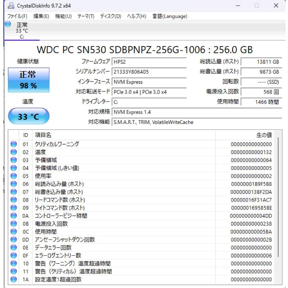 HPFlieDesk800G4 ミニPC i5 8th 8G 256G WiFi
