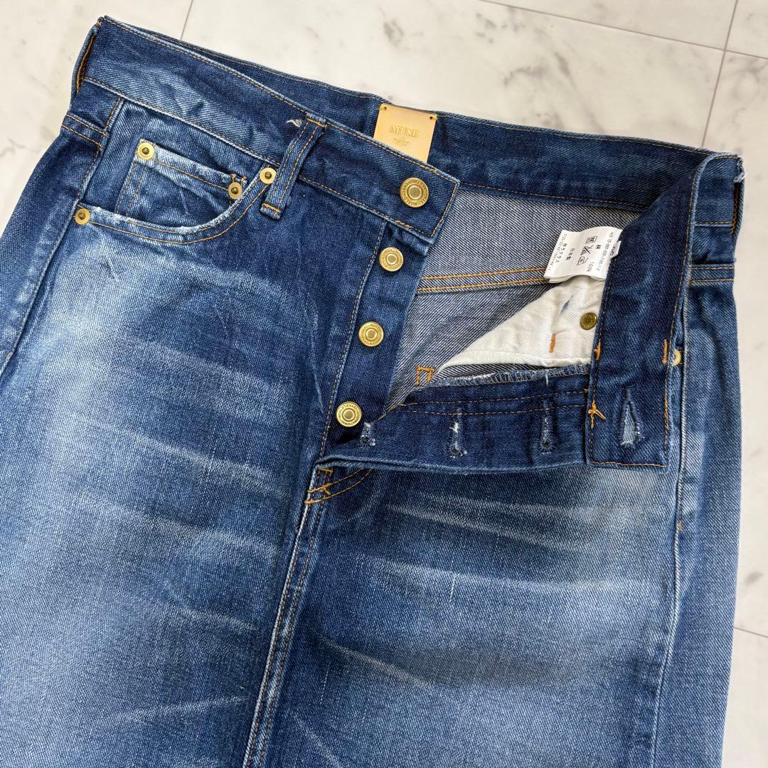 美品✨ドゥーズィエムクラス　ヴィンテージ 加工 マキシスカート　希少　デニム