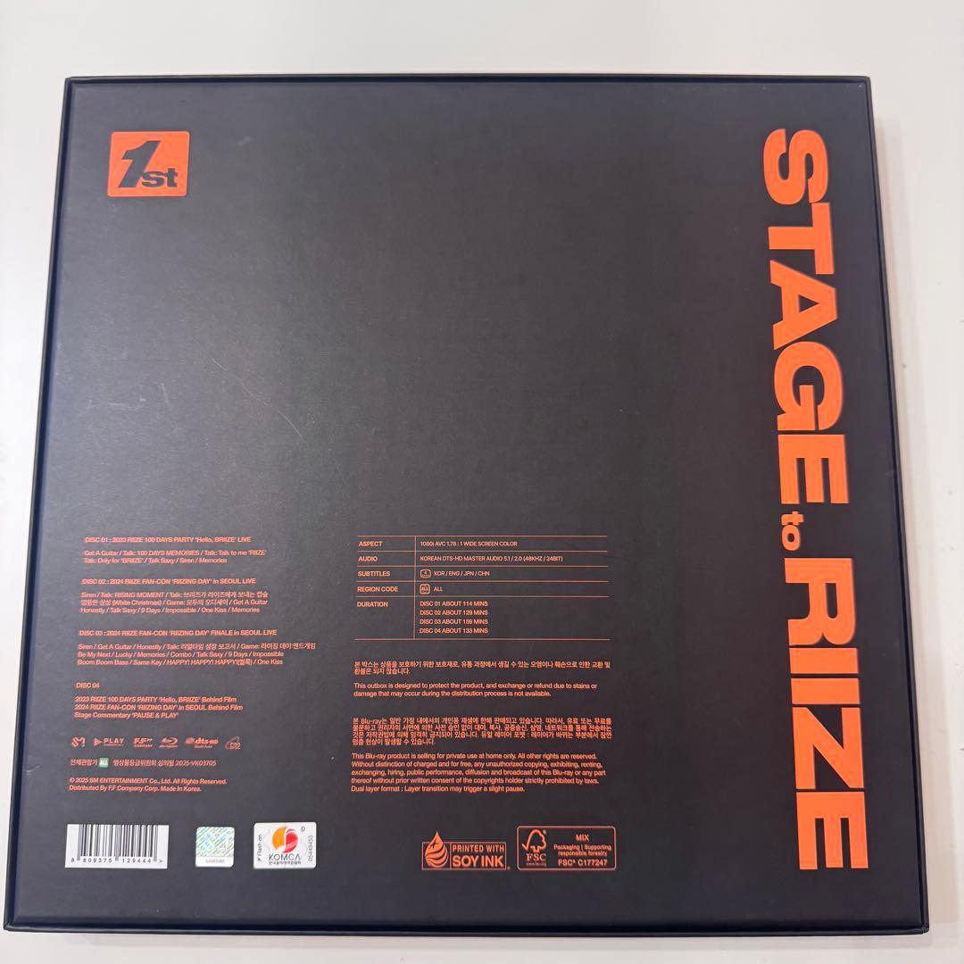 K-POP・アジア RIIZE 1st STAGE to RIIZE Blu-ray ver.
