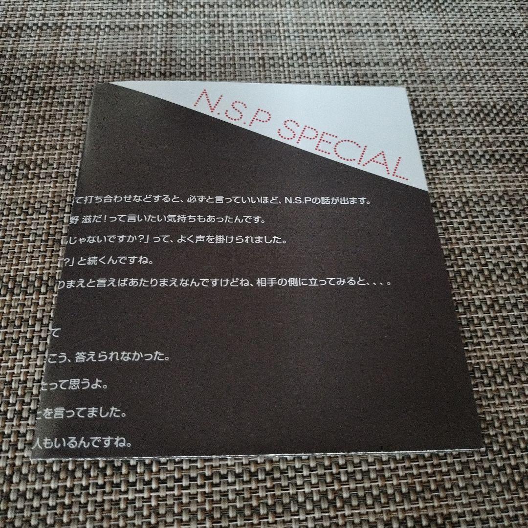 N.S.P Special CD BOX～僕らを変えた季節たち～